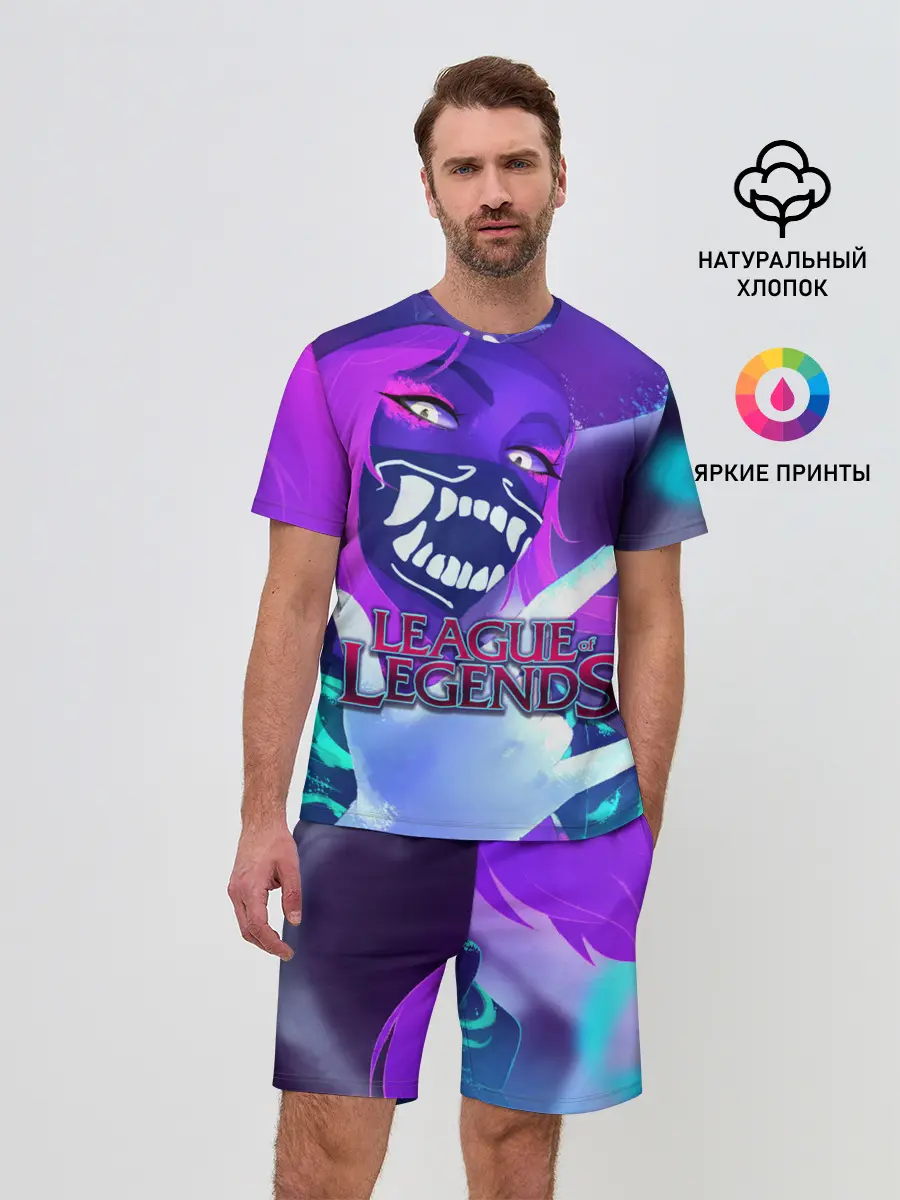 Мужской костюм с шортами / League of Legends