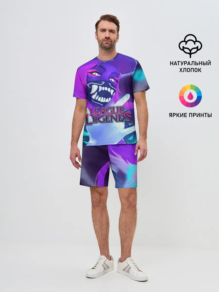 Мужской костюм с шортами / League of Legends