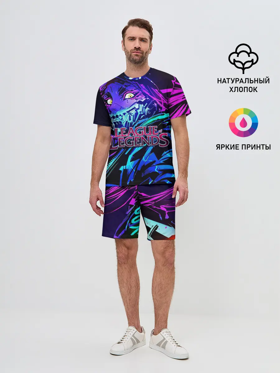 Мужской костюм с шортами / League of Legends