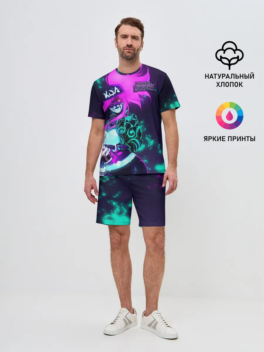 Мужской костюм с шортами / League of Legends