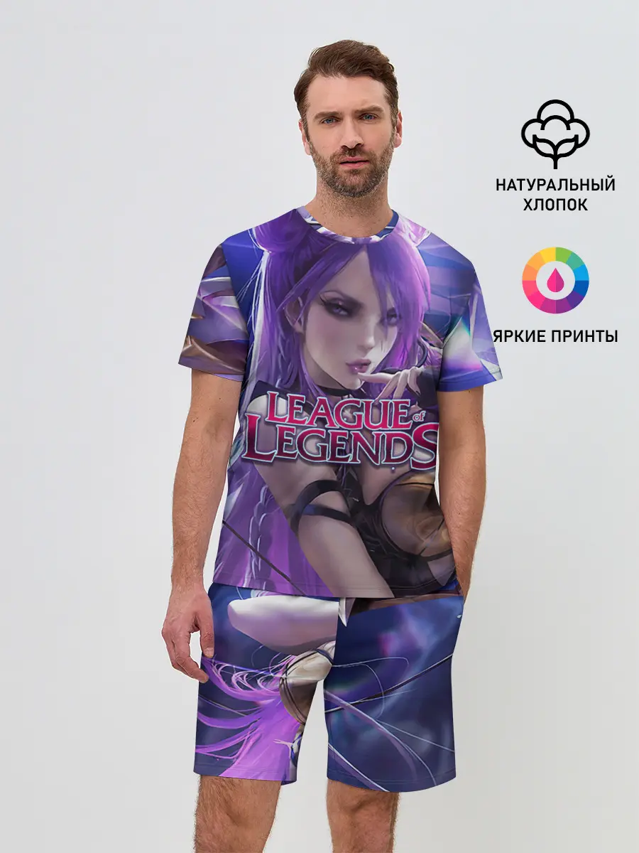 Мужской костюм с шортами / League of Legends