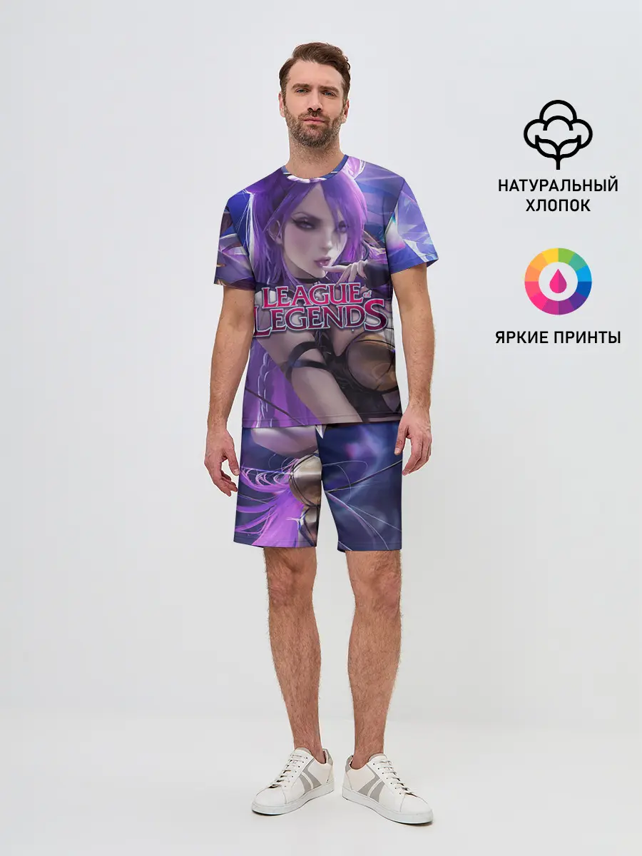Мужской костюм с шортами / League of Legends