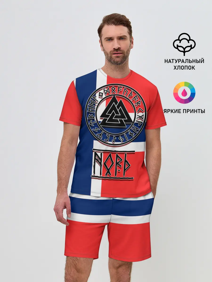 Мужской костюм с шортами / Язычество