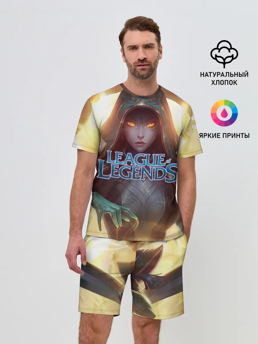 Мужской костюм с шортами / League of Legends