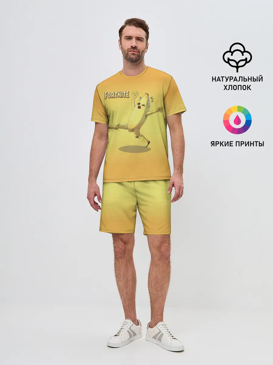Мужской костюм с шортами / FORTNITE