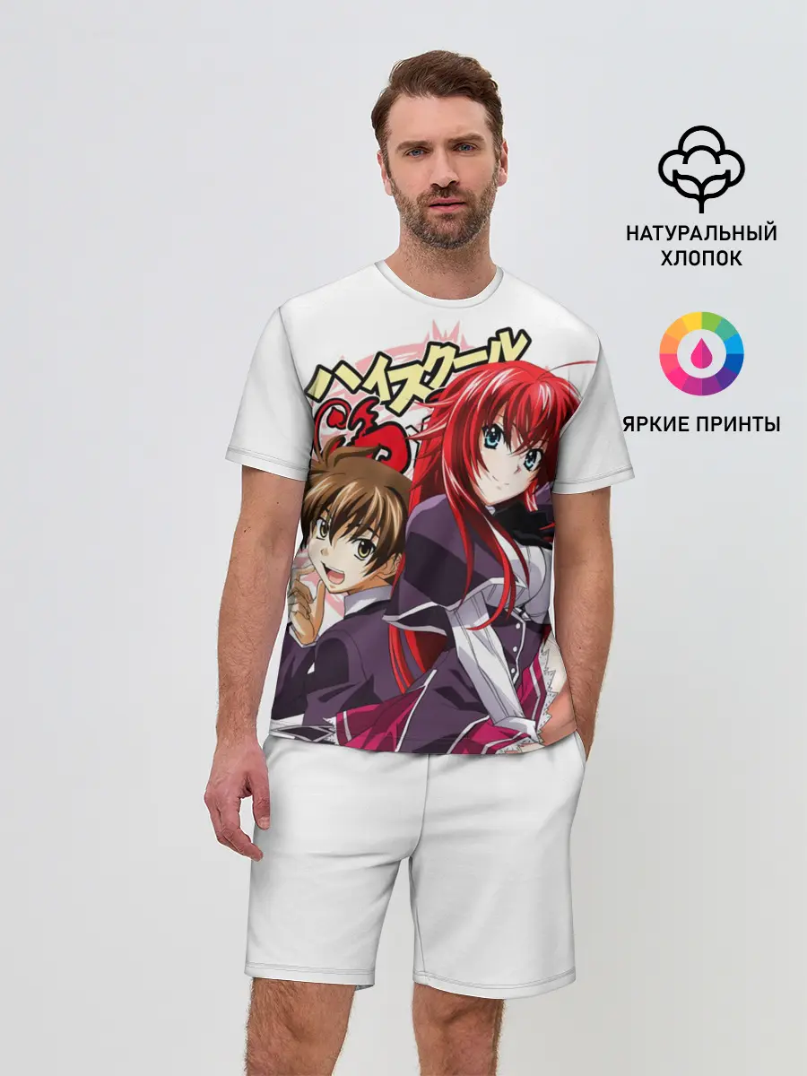 Мужской костюм с шортами / Старшая школа аниме