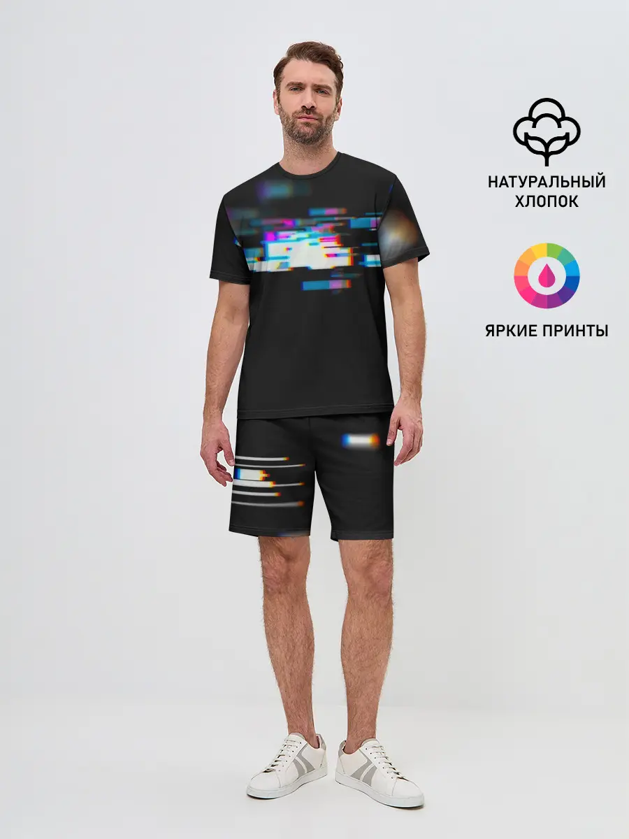 Мужской костюм с шортами / Глитч