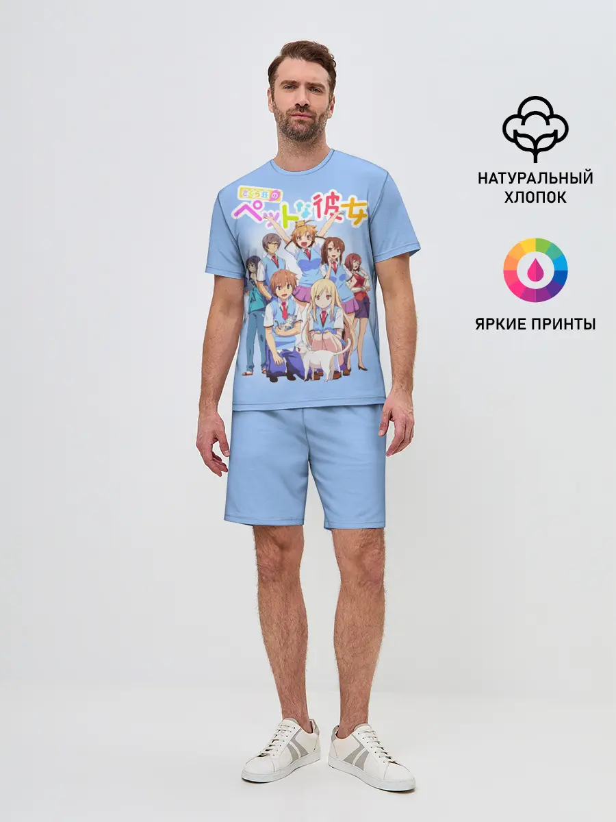 Мужской костюм с шортами / Кошечка из Сакурасо