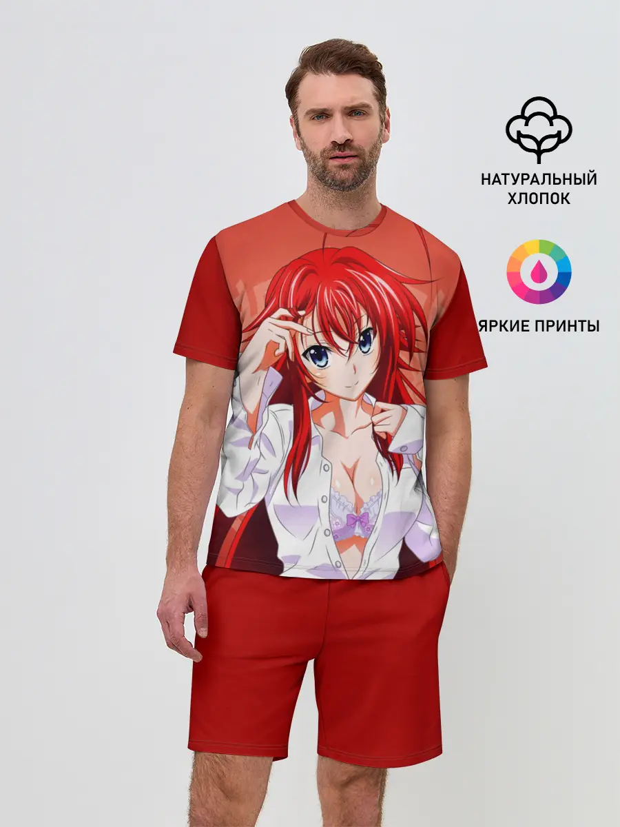 Мужской костюм с шортами / High School DxD, Риас