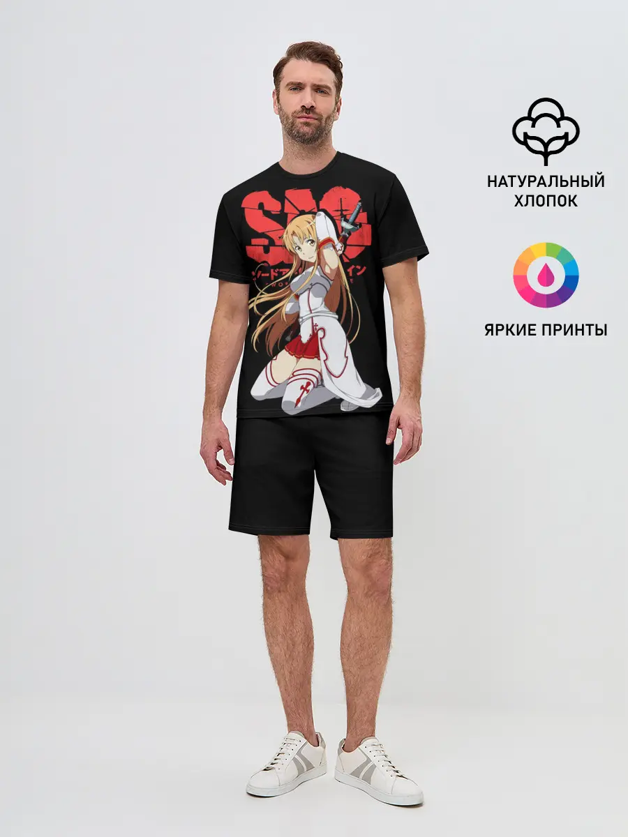 Мужской костюм с шортами / Асуна, Мастера меча онлайн