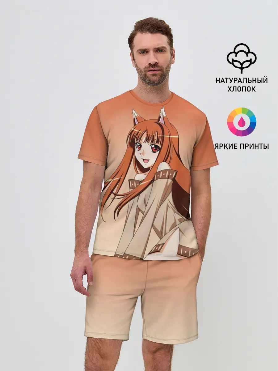 Мужской костюм с шортами / Милая аниме девочка-оборотень