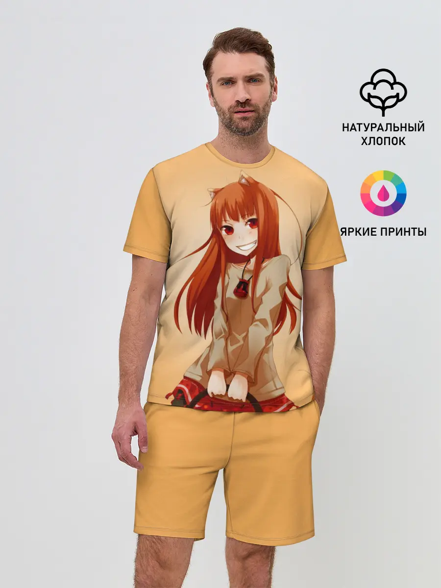 Мужской костюм с шортами / Волчица и пряности