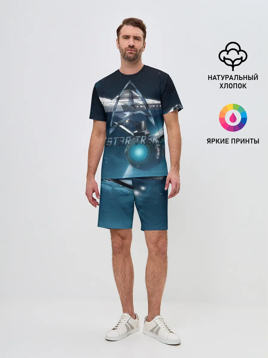 Мужской костюм с шортами / Star Trek