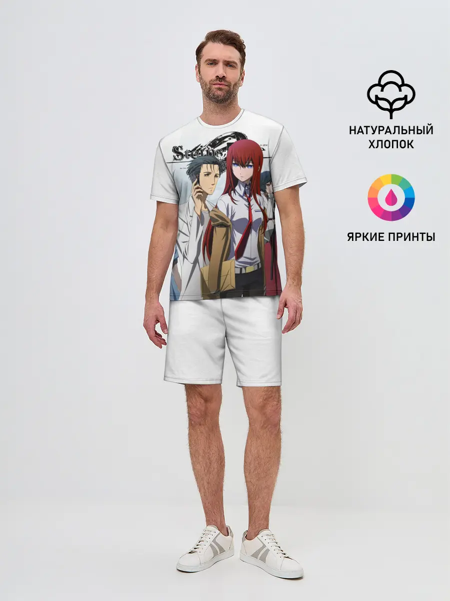 Мужской костюм с шортами / Врата Штейна