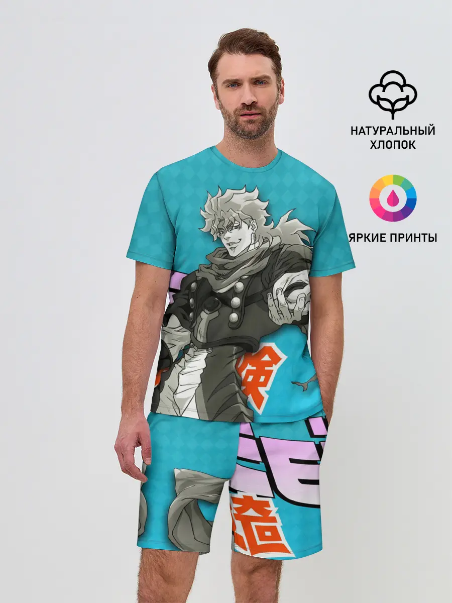 Мужской костюм с шортами / Приключения ДжоДжо