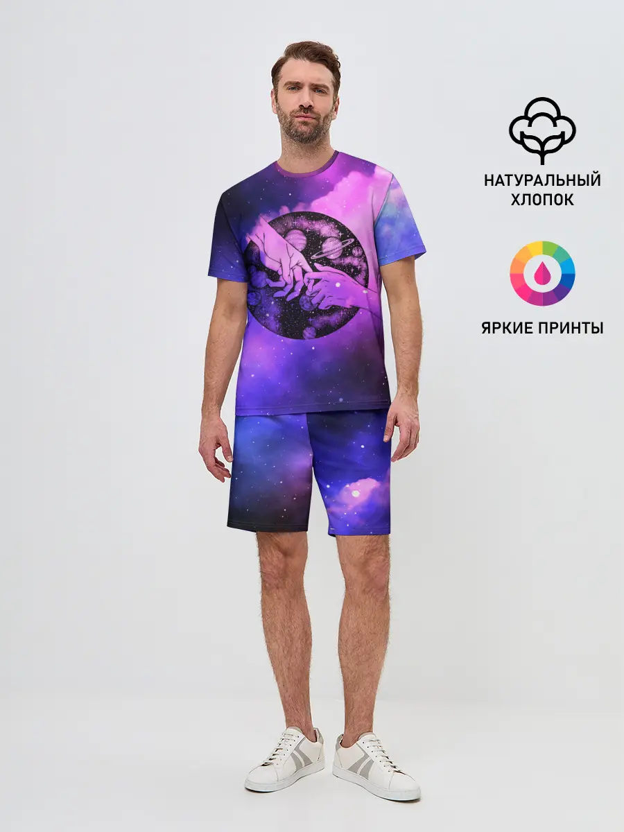 Мужской костюм с шортами / космос