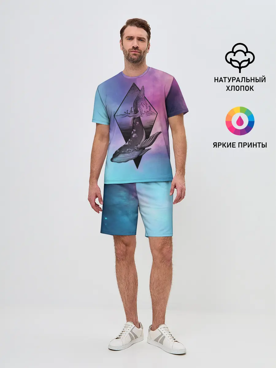 Мужской костюм с шортами / космос