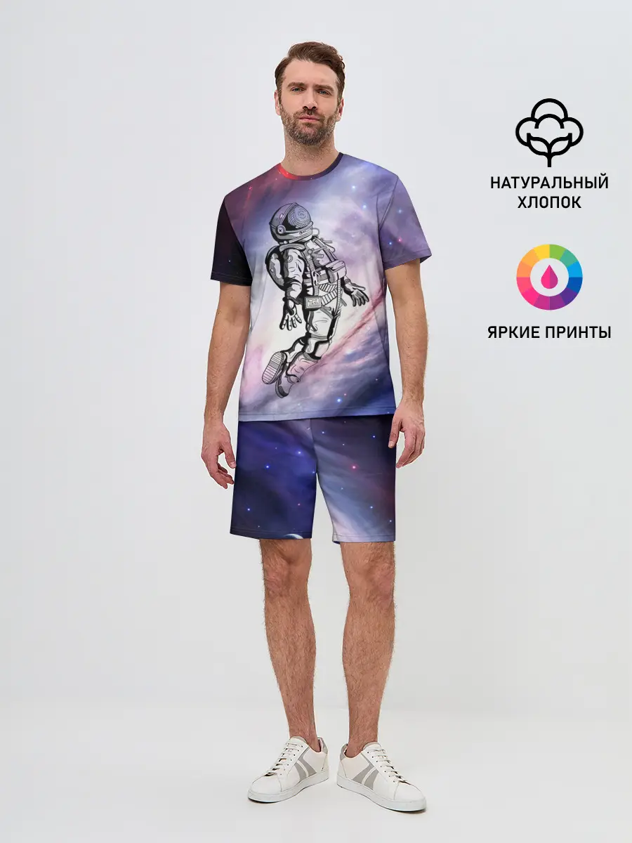 Мужской костюм с шортами / космос