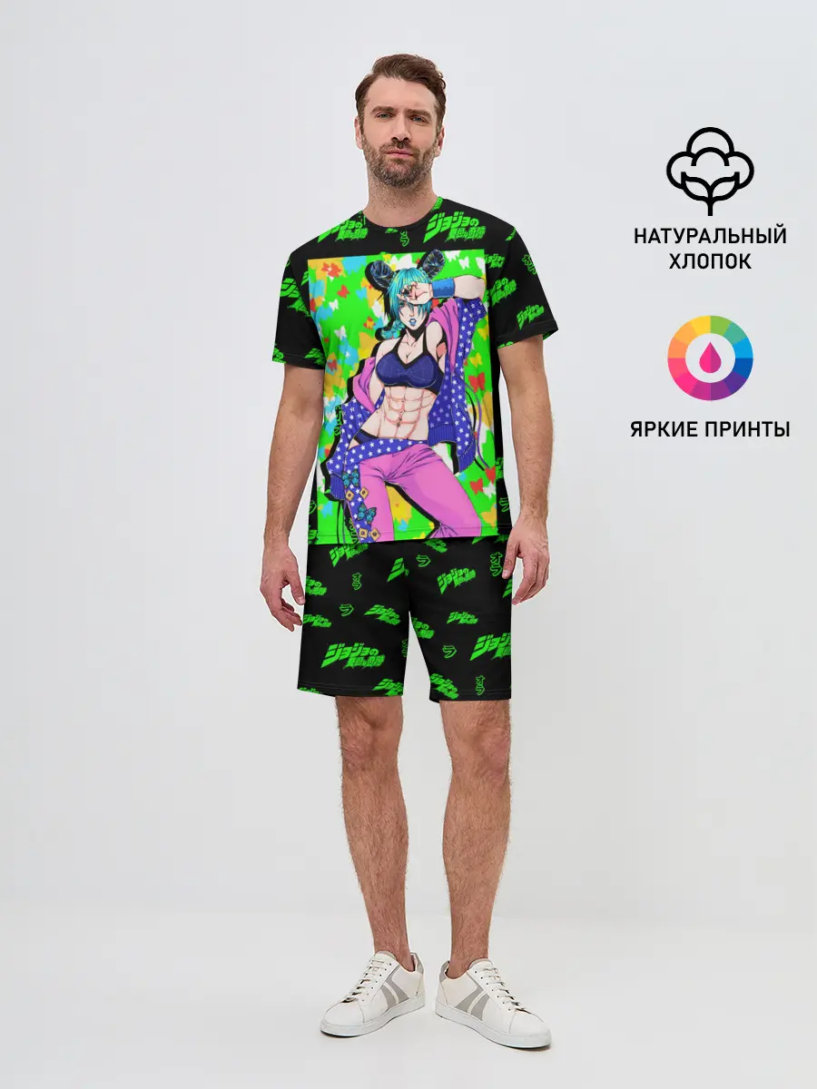 Мужской костюм с шортами / JoJo