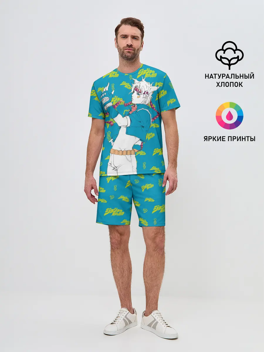 Мужской костюм с шортами / JoJo Bizarre Adventure