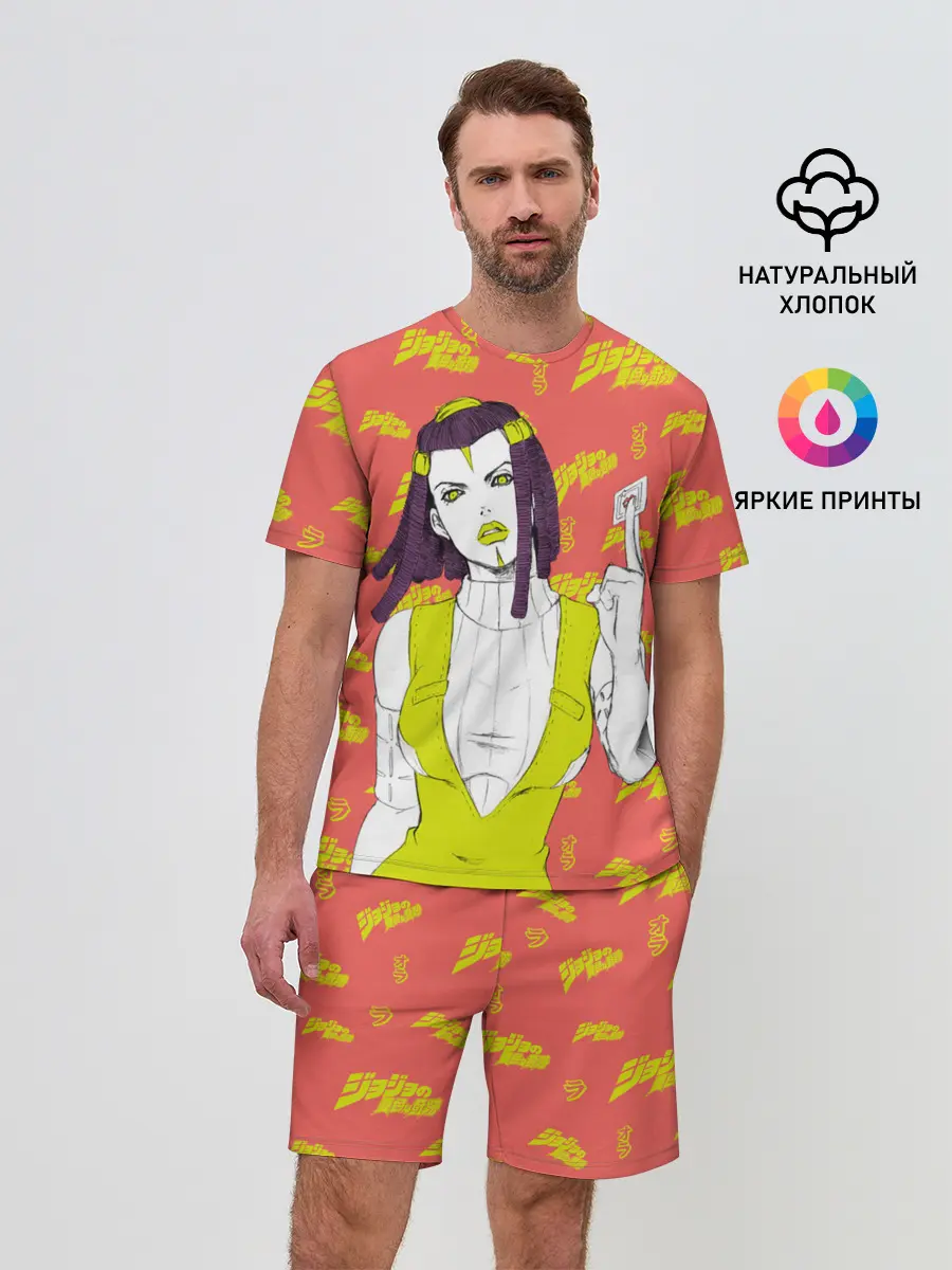 Мужской костюм с шортами / JoJo Bizarre Adventure