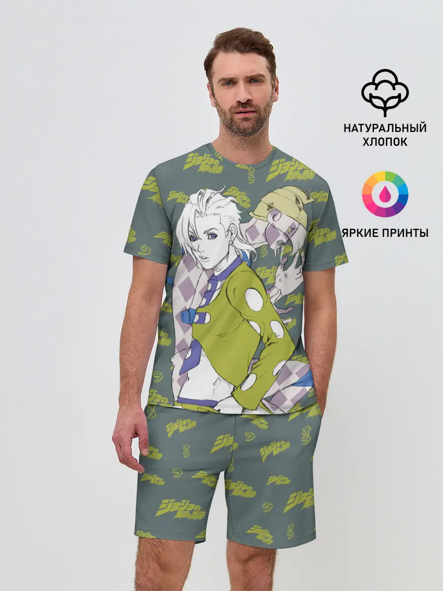 Мужской костюм с шортами / JoJo Bizarre Adventure
