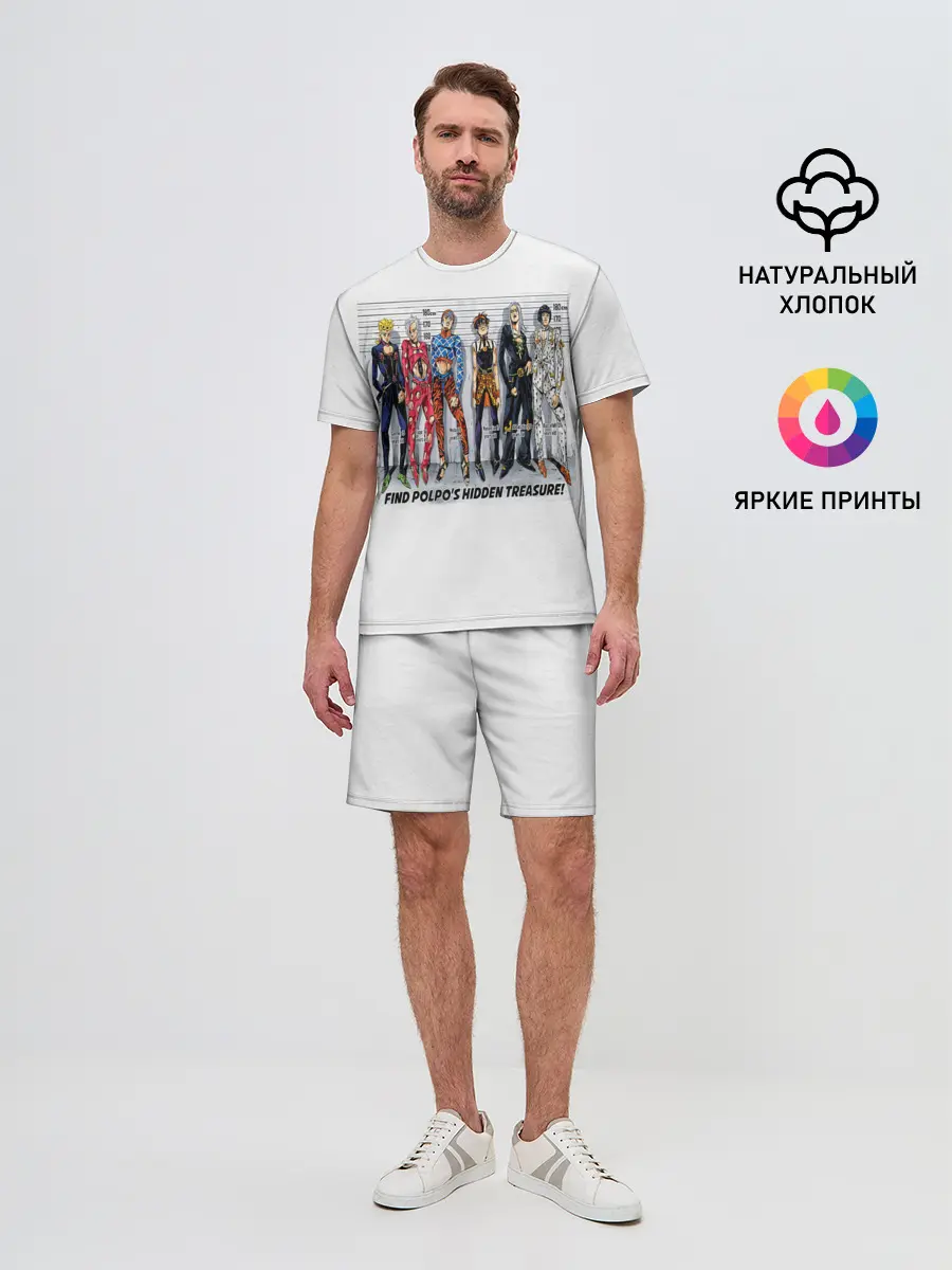 Мужской костюм с шортами / JoJo Bizarre Adventure