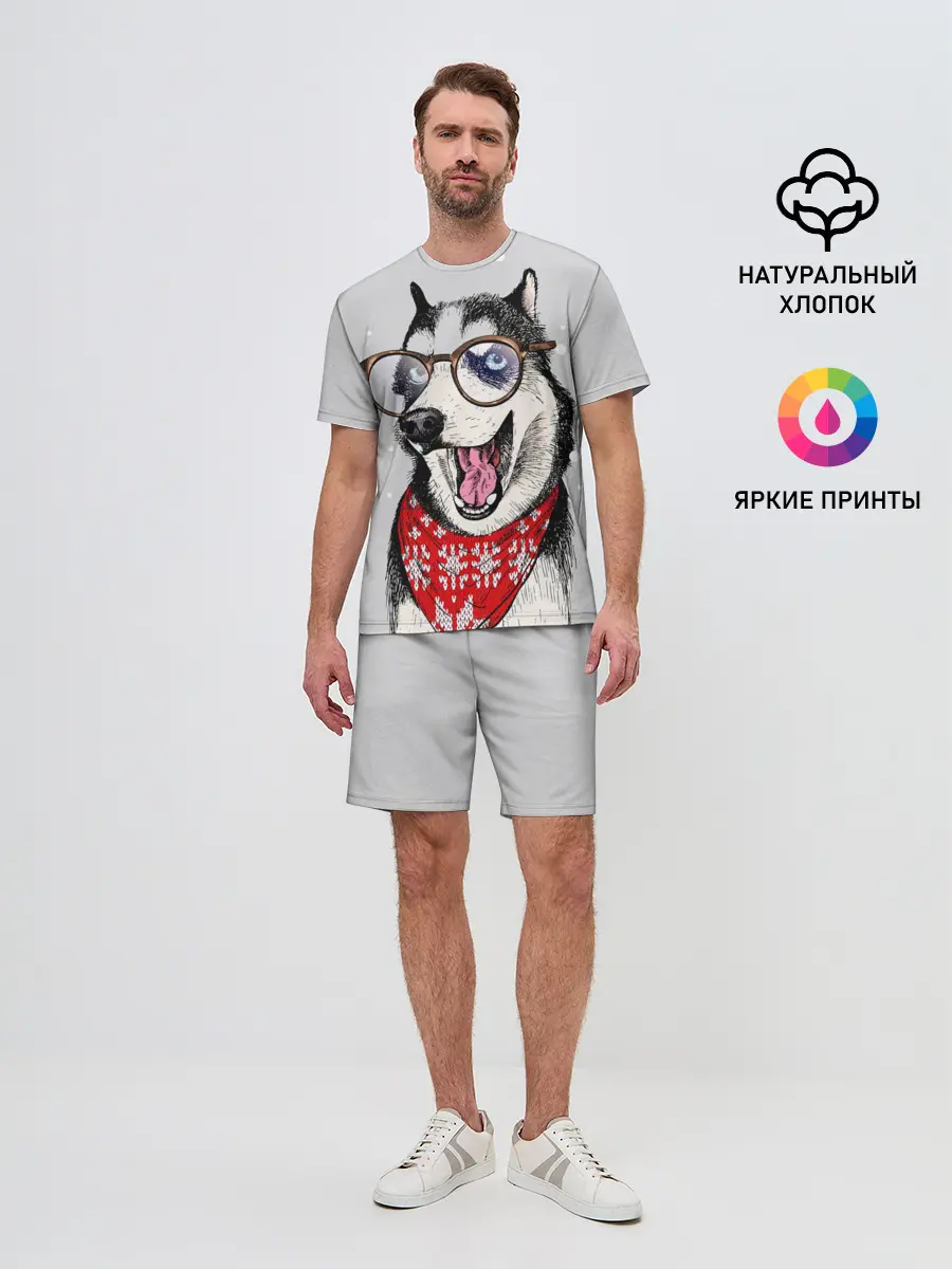 Мужской костюм с шортами / Хаски