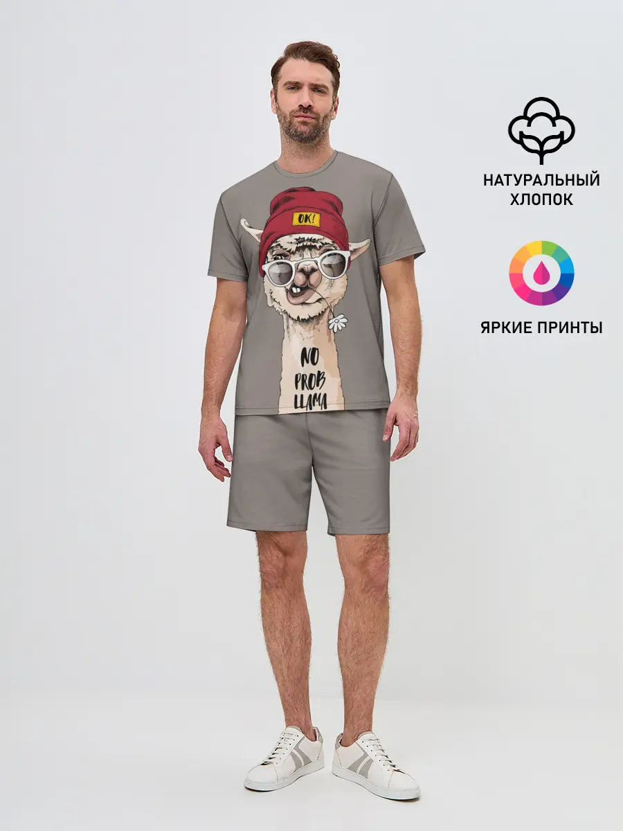 Мужской костюм с шортами / llama