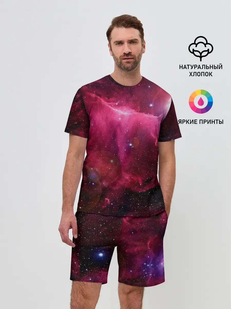 Мужской костюм с шортами / Cosmos