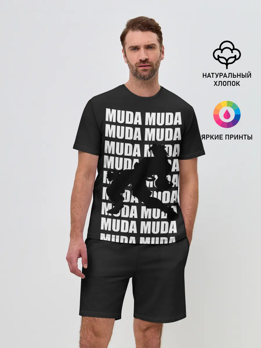 Мужской костюм с шортами / Morioh muda muda