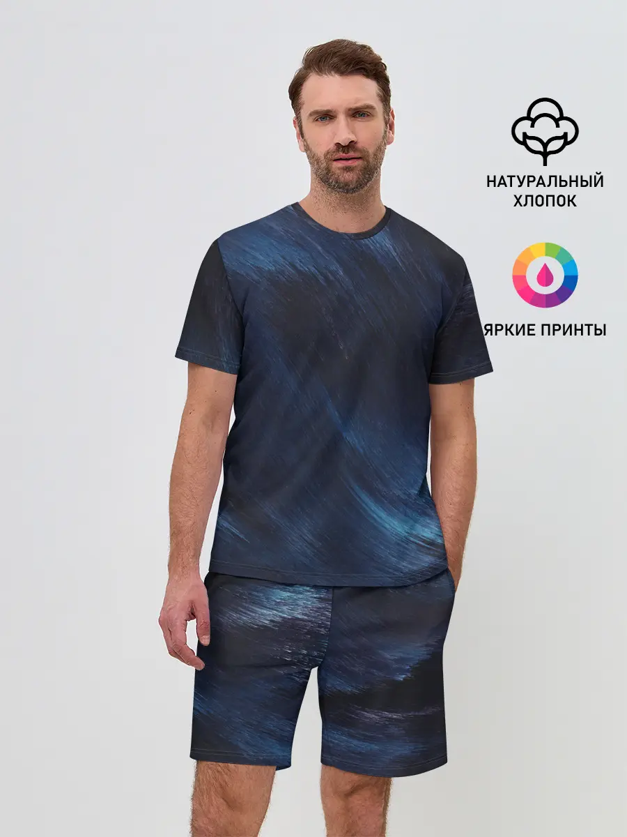 Мужской костюм с шортами / ВОЛНЫ