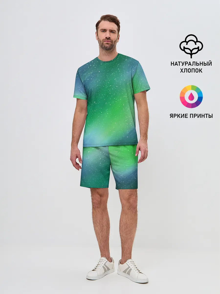 Мужской костюм с шортами / КРАСКИ КОСМОСА