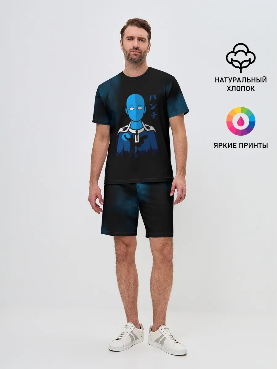 Мужской костюм с шортами / Синий Сайтама