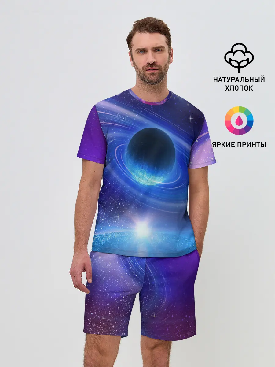 Мужской костюм с шортами / Космос