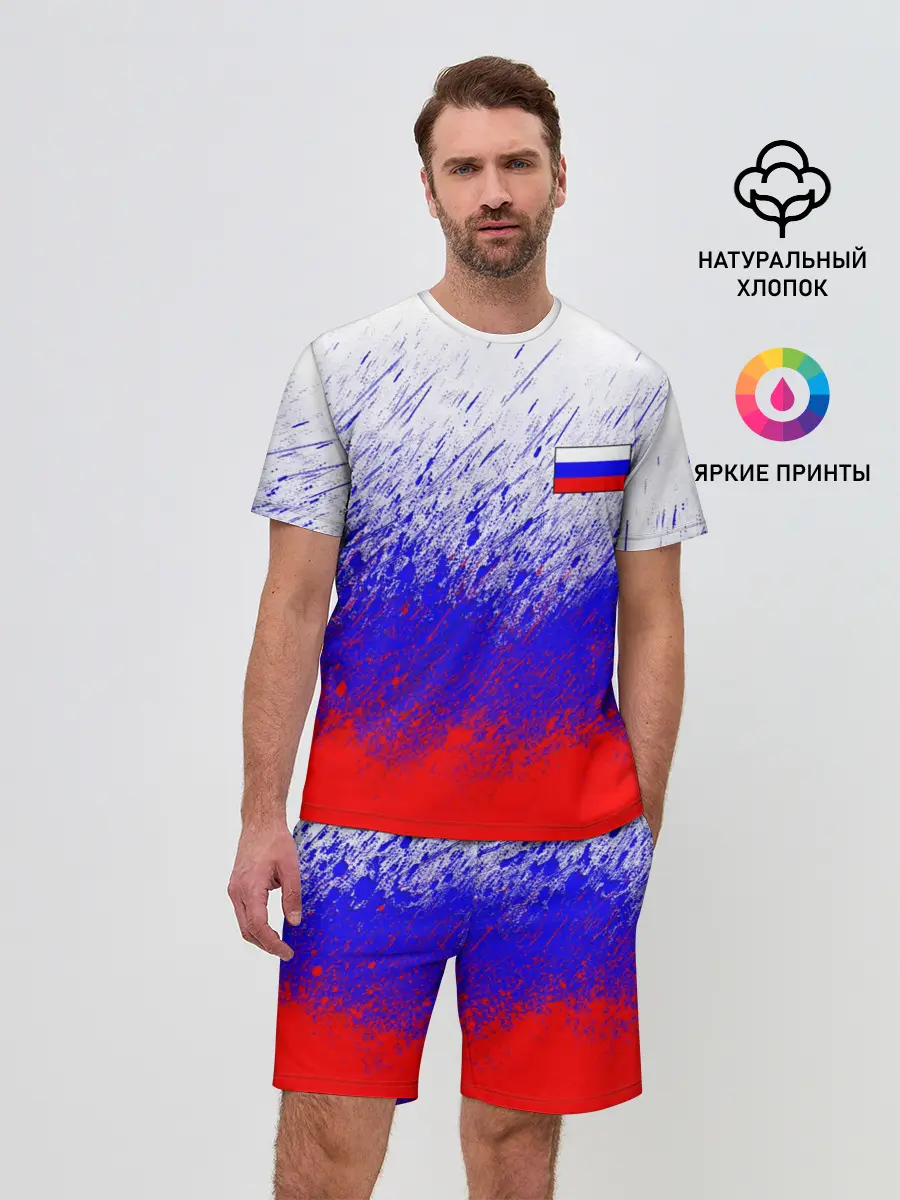 Мужской костюм с шортами / Россия