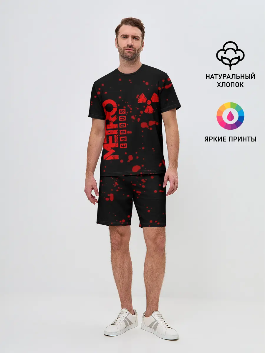 Мужской костюм с шортами / METRO