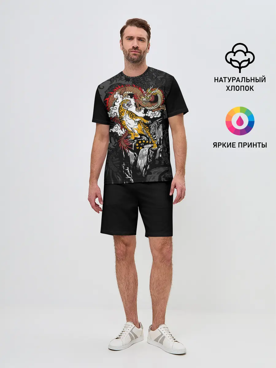 Мужской костюм с шортами / Тигр и дракон