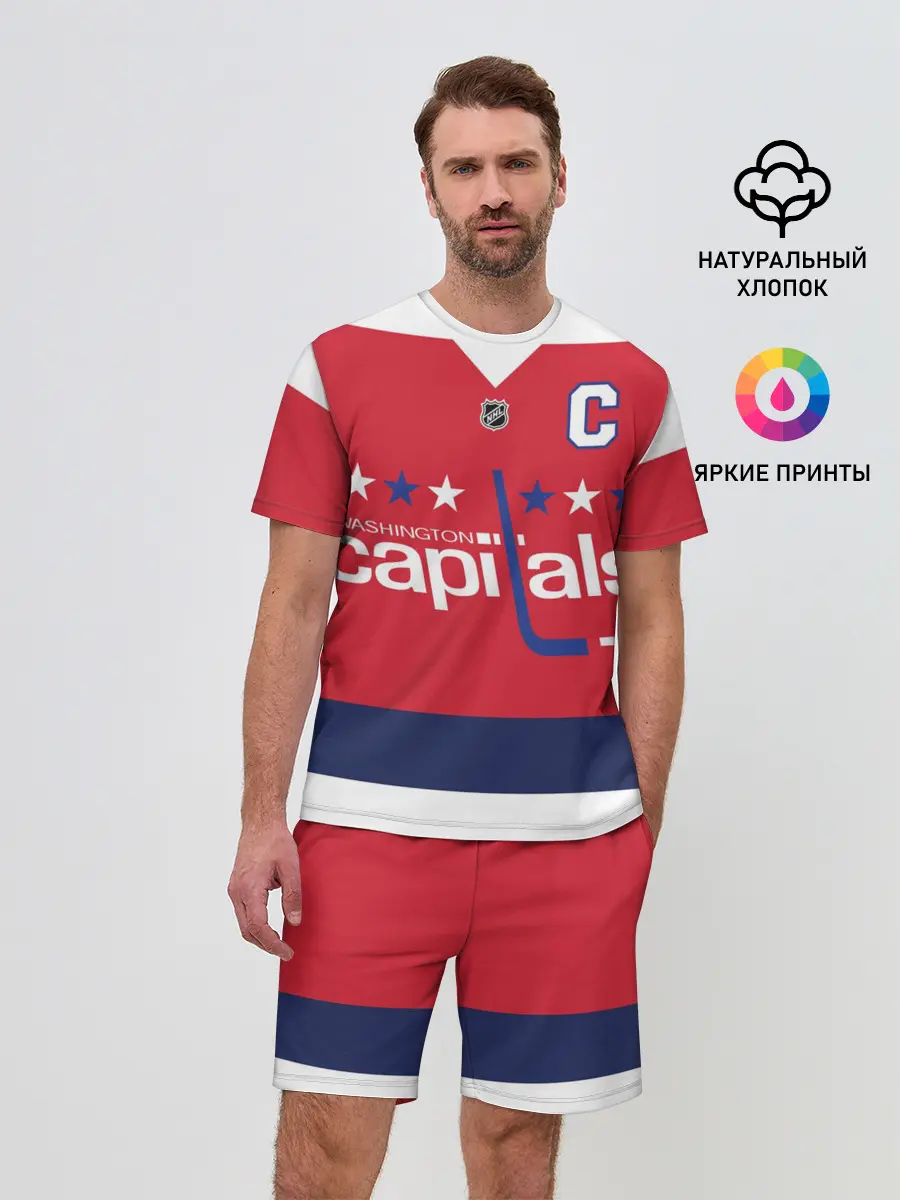 Мужской костюм с шортами / Александр Овечкин