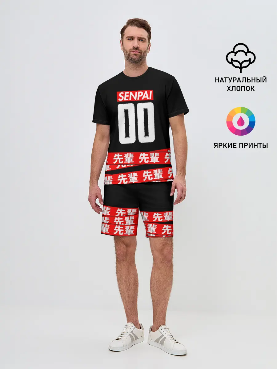 Мужской костюм с шортами / Anime