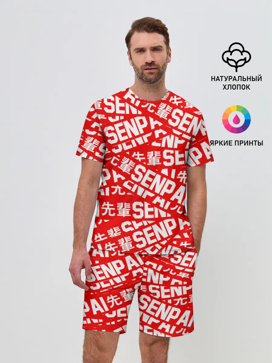 Мужской костюм с шортами / SENPAI