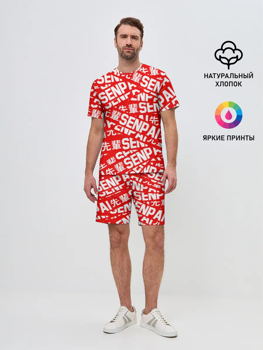 Мужской костюм с шортами / SENPAI