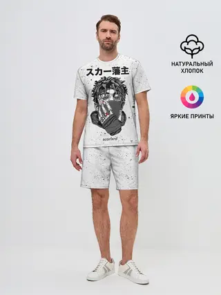 Мужской костюм с шортами / Scarlxrd