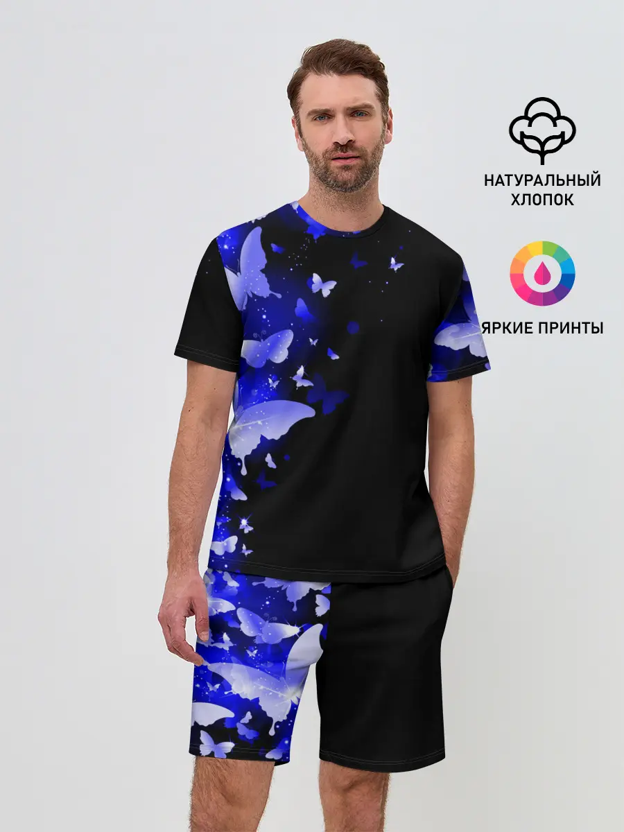 Мужской костюм с шортами / СИНИЕ БАБОЧКИ