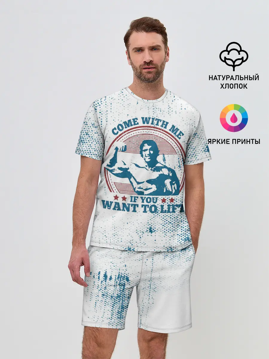 Мужской костюм с шортами / Come with me