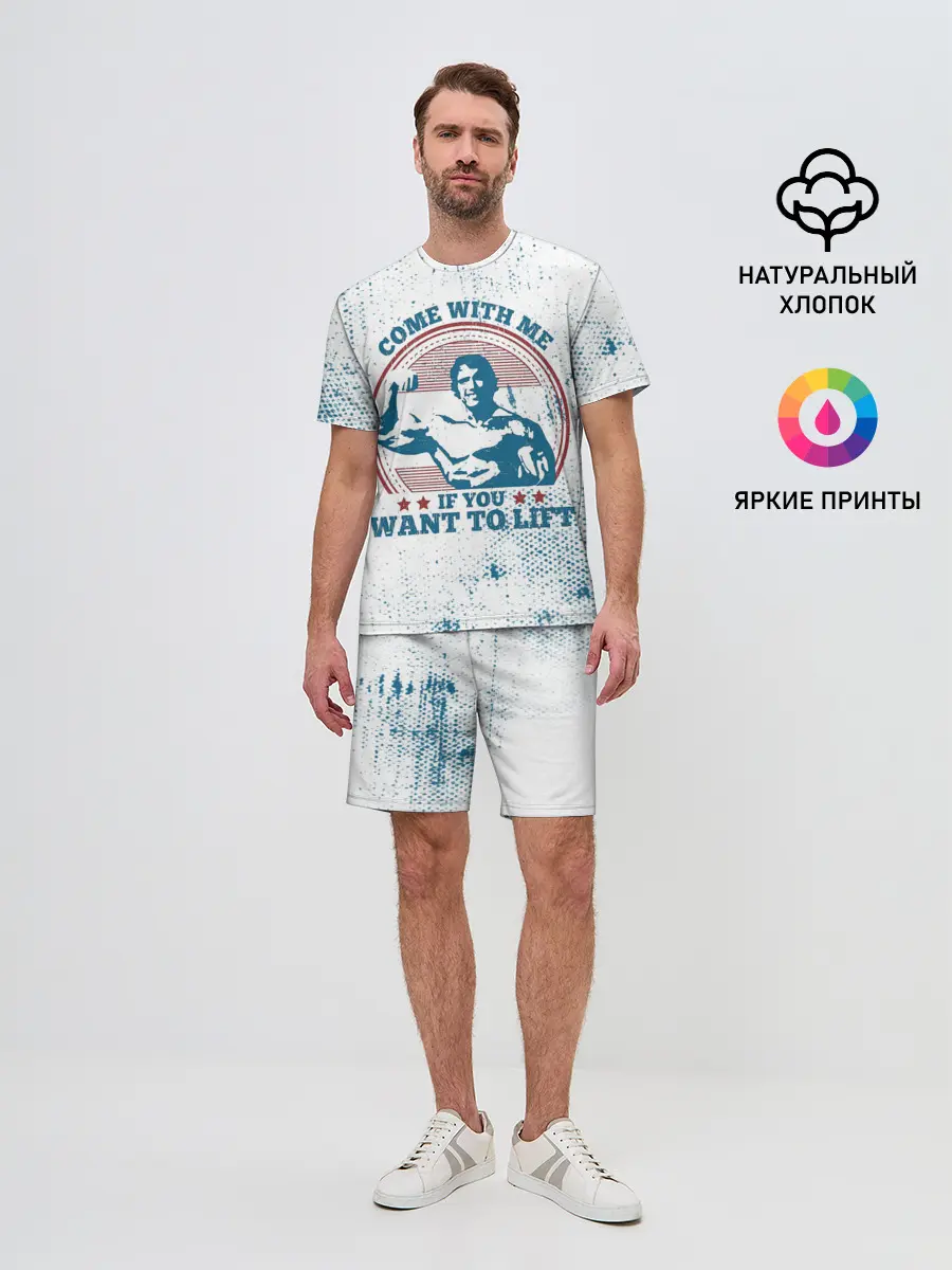 Мужской костюм с шортами / Come with me