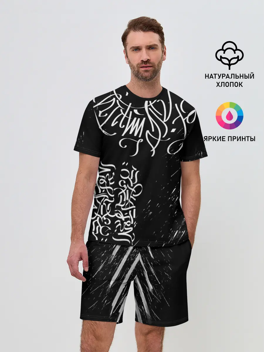 Мужской костюм с шортами / Новая визуальная культура