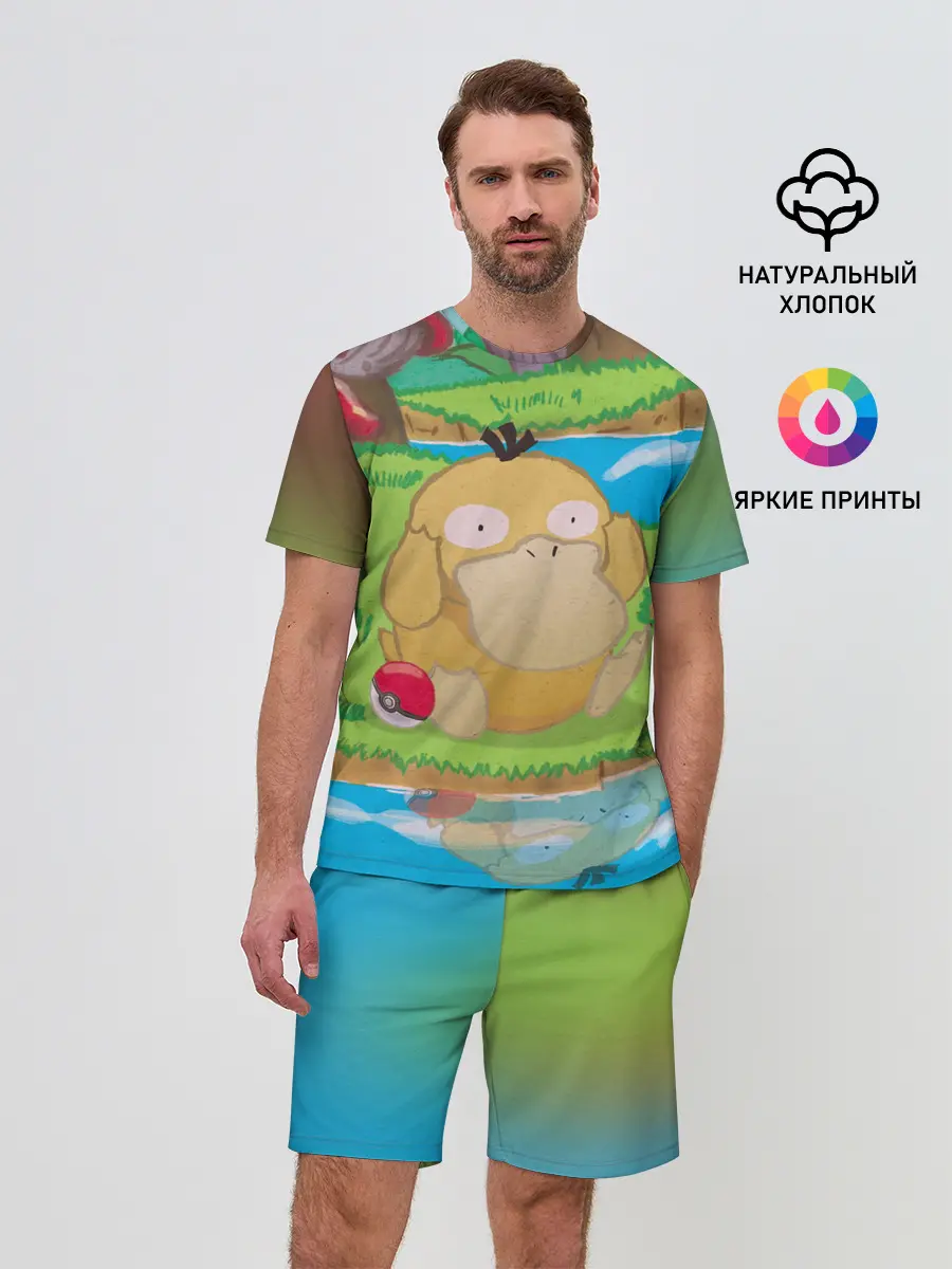 Мужской костюм с шортами / Псайдак