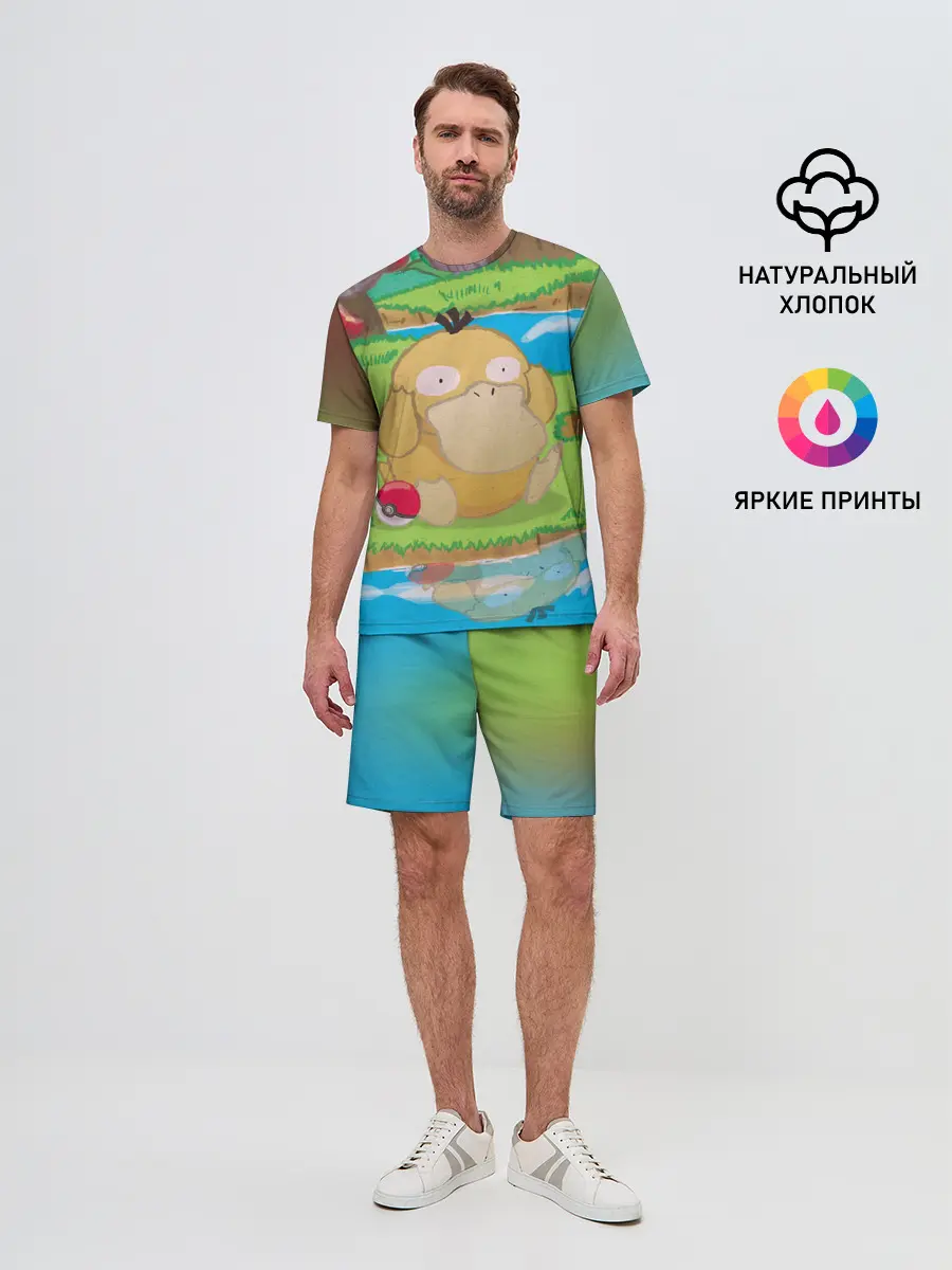 Мужской костюм с шортами / Псайдак