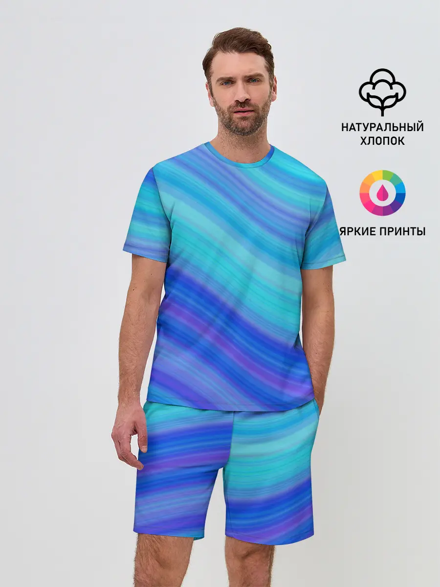 Мужской костюм с шортами / Абстракция. Влны.